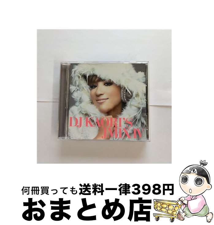 【中古】 DJ　KAORI’S　JMIX　IV/CD/UMCK-1367 / オムニバス, 紗羅マリー, COMA-CHI / ユニバーサル シグマ [CD]【宅配便出荷】