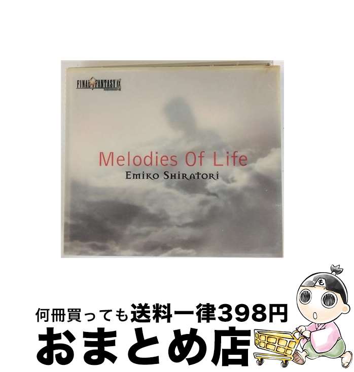 š MelodiesOfLifefeaturedinFINALFANTASYIX/CD󥰥12cm/KICS-811 / Ļ, , ͸Ϻ, ë&쥯O.ߥ, ߳ã /  [CD]ؽв١