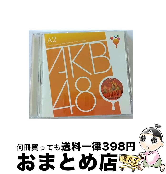 【中古】 team A 2nd stage「会いたかった」studio recordings/CD/DFCL-1352 / AKB48 / DefSTAR RECORDS CD 【宅配便出荷】