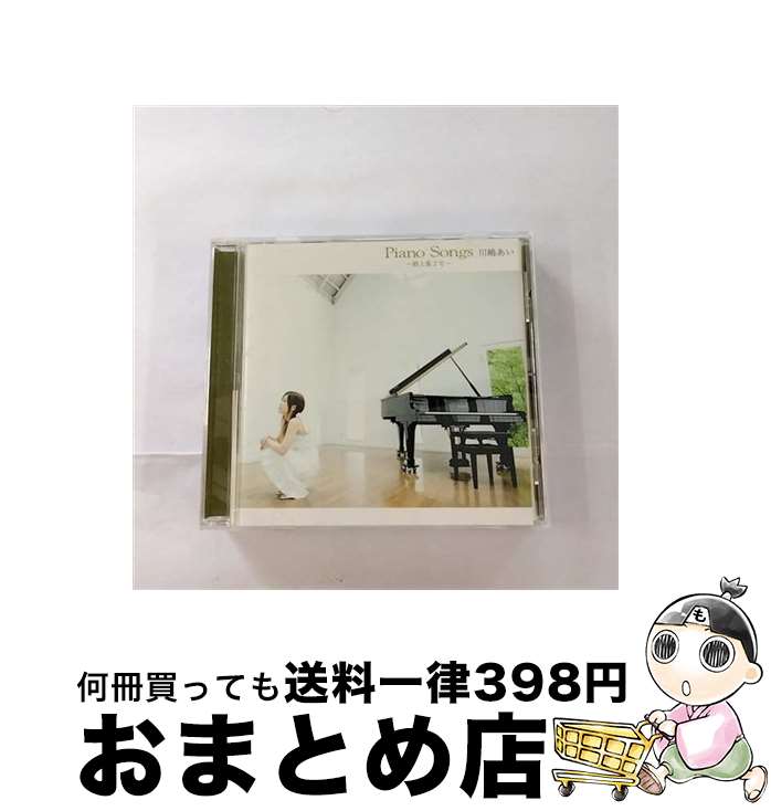 【中古】 Piano　Songs～路上集2号～/CD/TRAK-0043 / 川嶋あい / Tsubasa Records [CD]【宅配便出荷】