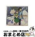 【中古】 edge/CDシングル（12cm）/VICL-35407 / See-Saw / ビクターエンタテインメント [CD]【宅配便出荷】