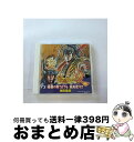 【中古】 修羅の果てまでも／義風堂々！！/CD/KICS-1539 / 角田信朗, 信岡愛, 角田信朗 with 傾奇エンジェルス, klammy / キングレコード [CD]【宅配便出荷】