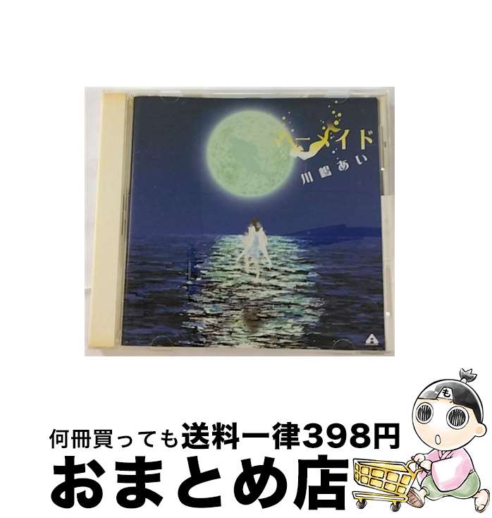 š ޡᥤ/CD󥰥12cm/TRAK-0012 / 褢 / Tsubasa Records [CD]ؽв١
