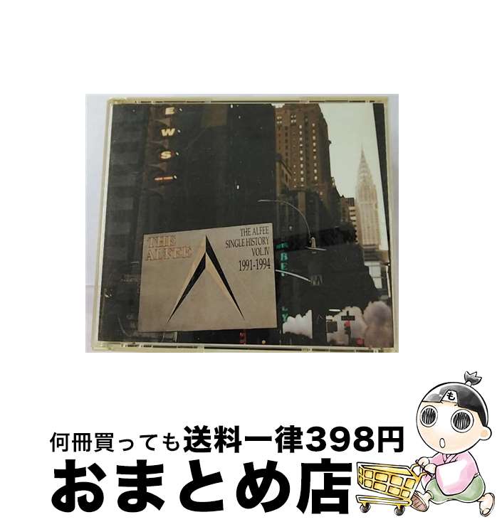 【中古】 SINGLE　HISTORY　Vol．IV（1991～1994）/CD/PCCA-00636 / THE ALFEE / ポニーキャニオン [CD]【宅配便出荷】