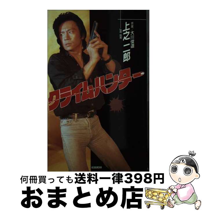 š 饤ϥ󥿡 / Ƿ Ϻ / Ҧʸ []ؽв١