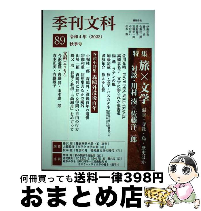 š ʸ 89 / ¼ ̫, ƣ Ϻ,  ,  , ¿ ʹ, ƣ , ⶶ ̾, ƣ һ / ĻƼ [ñ]ؽв١