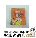 【中古】 TVアニメ『ひだまりスケッチ×365』キャラクターソング　Vol．3　ヒロ/CDシングル（12cm）/LACM-4527 / ヒロ(後藤邑子) / ランティス [CD]【宅配便出荷】