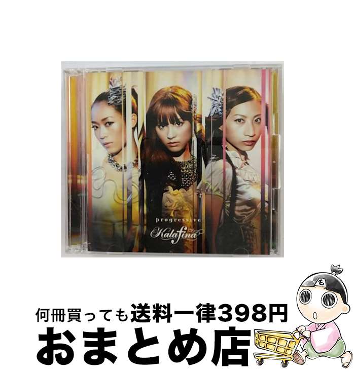 【中古】 progressive（初回生産限定盤）/CDシングル（12cm）/SECL-814 / Kalafina / SE [CD]【宅配便出荷】