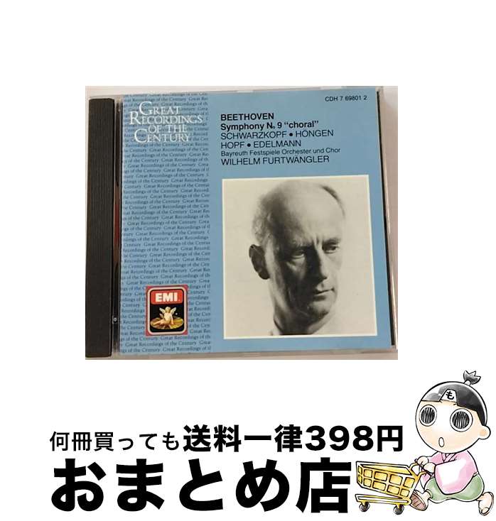 【中古】 Symphony 9 Beethoven ,Schwarzkopf ,Furtwangler / Beethoven, Schwarzkopf, Furtwangler / Capitol CD 【宅配便出荷】