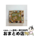 【中古】 洋楽一番〜ジャイヴ・スーパー・ヒッツ〜/CD/AVCZ-95165 / オムニバス, ドン・フィリップ, ジェシカ, アル・ヤンコビック, ボブ・カー...