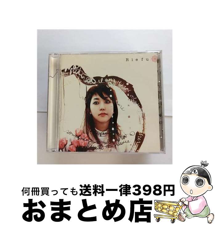 【中古】 Rie　fu/CD/QQCL-3 / Rie fu / Palm Beach [CD]【宅配便出荷】