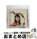 【中古】 Rie　fu/CD/QQCL-3 / Rie fu / Palm Beach [CD]【宅配便出荷】