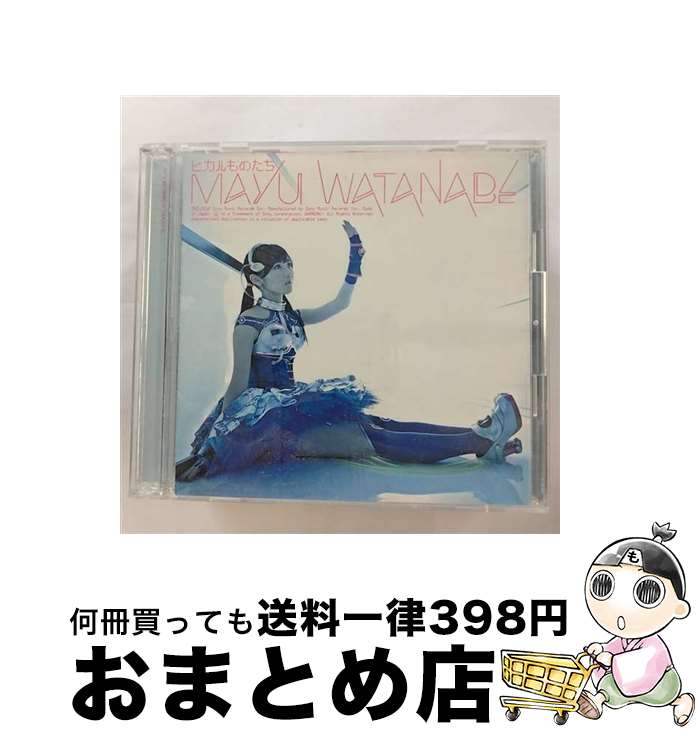 【中古】 ヒカルものたち（初回生産限定盤C）/CDシングル（12cm）/SRCL-8186 / 渡辺麻友 / SMR [CD]【宅配便出荷】