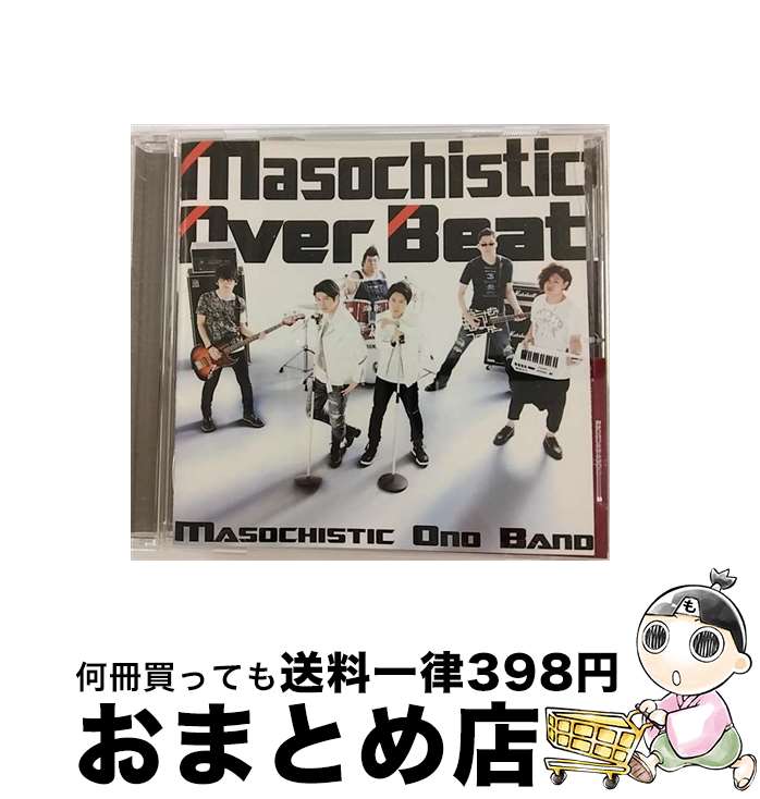 【中古】 Masochistic　Over　Beat/CD/DGUR-10003 / MASOCHISTIC ONO BAND / due [CD]【宅配便出荷】