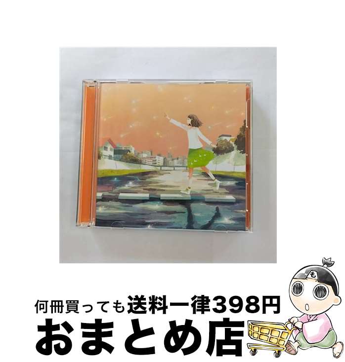 【中古】 愛すべき明日、一瞬と一生を（初回限定盤）/CDシングル（12cm）/UPCH-89170 / GReeeeN / Universal Music =music= [CD]【宅配便出荷】