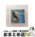 【中古】 出逢い～我が心の歌～/CD/VICC-60318 / 新垣勉 / ビクターエンタテインメント [CD]【宅配便出荷】