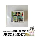 EANコード：4589644750350■通常24時間以内に出荷可能です。※繁忙期やセール等、ご注文数が多い日につきましては　発送まで72時間かかる場合があります。あらかじめご了承ください。■宅配便(送料398円)にて出荷致します。合計3980円以上は送料無料。■ただいま、オリジナルカレンダーをプレゼントしております。■送料無料の「もったいない本舗本店」もご利用ください。メール便送料無料です。■お急ぎの方は「もったいない本舗　お急ぎ便店」をご利用ください。最短翌日配送、手数料298円から■「非常に良い」コンディションの商品につきましては、新品ケースに交換済みです。■中古品ではございますが、良好なコンディションです。決済はクレジットカード等、各種決済方法がご利用可能です。■万が一品質に不備が有った場合は、返金対応。■クリーニング済み。■商品状態の表記につきまして・非常に良い：　　非常に良い状態です。再生には問題がありません。・良い：　　使用されてはいますが、再生に問題はありません。・可：　　再生には問題ありませんが、ケース、ジャケット、　　歌詞カードなどに痛みがあります。アーティスト：グレイ・リヴァース，ビリー・ワイズ，アッシュ・オルブライト，ジェイ・キッドマン，如月レン，ガスト・アドラー，ヴィクター・ヴァレンタイン，マリオン・ブライス枚数：1枚組み限定盤：通常曲数：6曲曲名：DISK1 1.Extreme game2.TIMELESS BEAT3.Original Drama Track「アンラッキーデー☆」4.Original Drama Track「ノースセクターはみんな仲良し」5.Extreme game（Instrumental）6.TIMELESS BEAT（Instrumental）タイアップ情報：Extreme game ゲーム・ミュージック:Happy Elements社ゲーム・アプリ「HELIOS Rising Heroes」エンディング・テーマ型番：FFCG-0140発売年月日：2020年11月04日