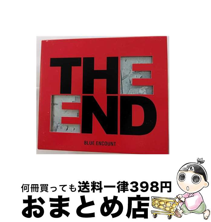 【中古】 THE　END（初回生産限定盤）/CD/KSCL-2818 / BLUE ENCOUNT / KRE [CD]【宅配便出荷】