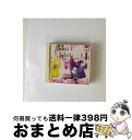 【中古】 MIHO’S　SELECT/CD/KICS-150 / 中山美穂 / キングレコード [CD]【宅配便出荷】