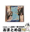 【中古】 ハコネハコイリムスメ（初回限定盤）/CDシングル（12cm）/POCE-9414 / petit milady / ZERO-A [CD]【宅配便出荷】