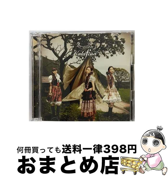 【中古】 storia/CDシングル（12cm）/SECL-786 / Kalafina / SE [CD]【宅配便出荷】