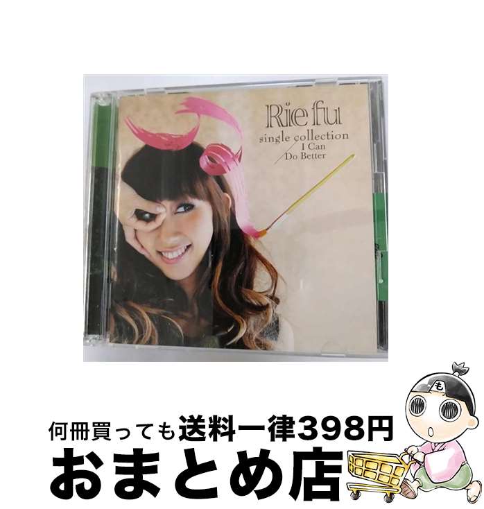 【中古】 I　Can　Do　Better（初回生産限定盤）/CD/SRCL-7809 / Rie fu / SMR [CD]【宅配便出荷】