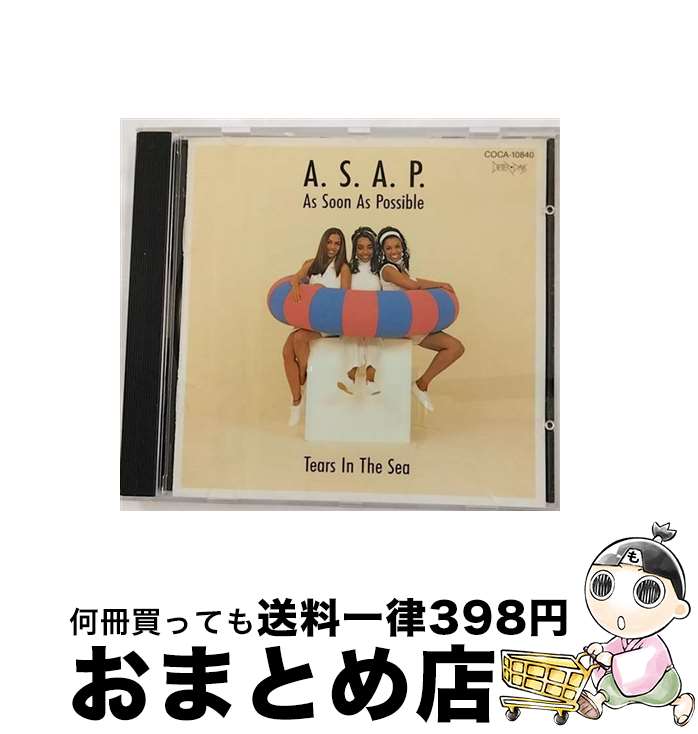 【中古】 涙を海に返したら/CD/COCA-10840 / A.S.A.P. / 日本コロムビア [CD]【宅配便出荷】