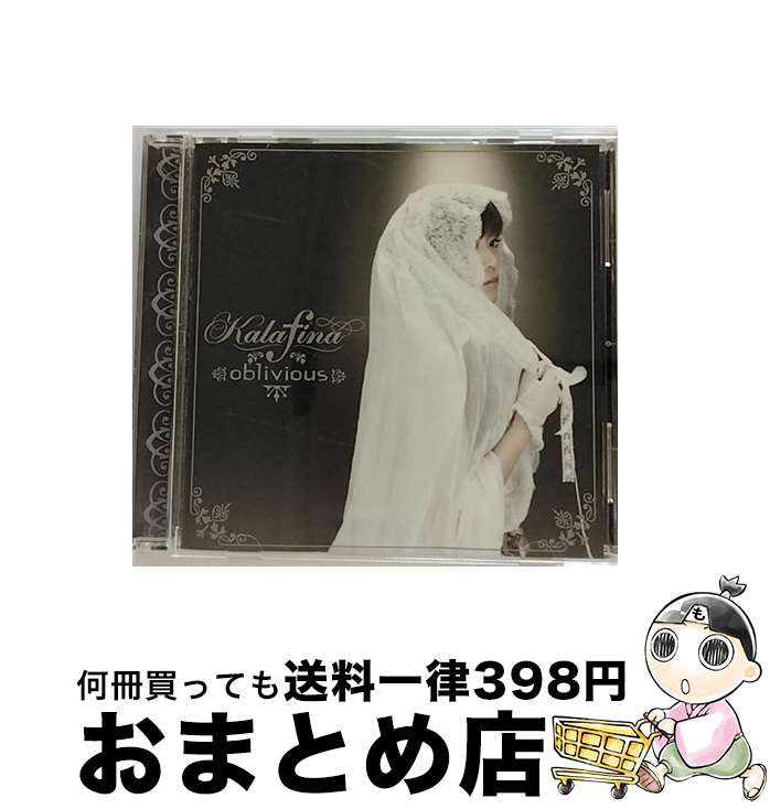 【中古】 oblivious/CDシングル（12cm）/SECL-586 / Kalafina / SE(SME)(M) [CD]【宅配便出荷】