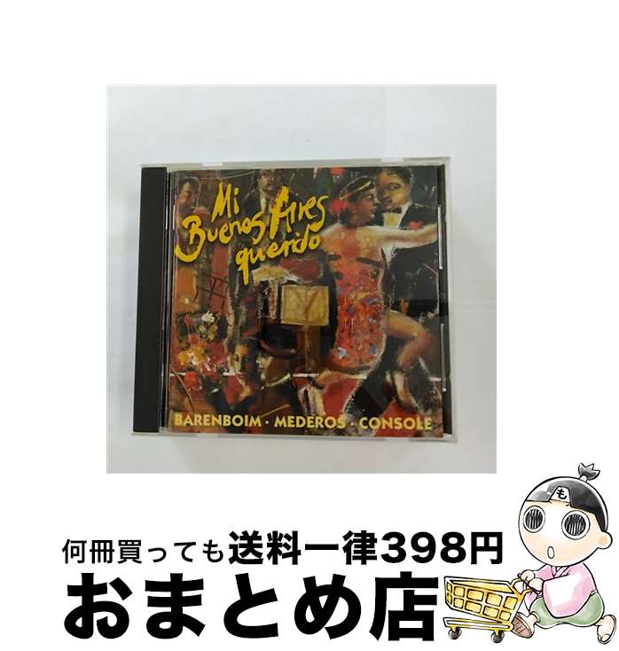 【中古】 バレンボイム、タンゴを弾く！～わが懐かしのブエノスアイレス/CD/WPCS-4896 / バレンボイム(ダニエル) / ダブリューイーエー・ジャパン [CD]【宅配便出荷】