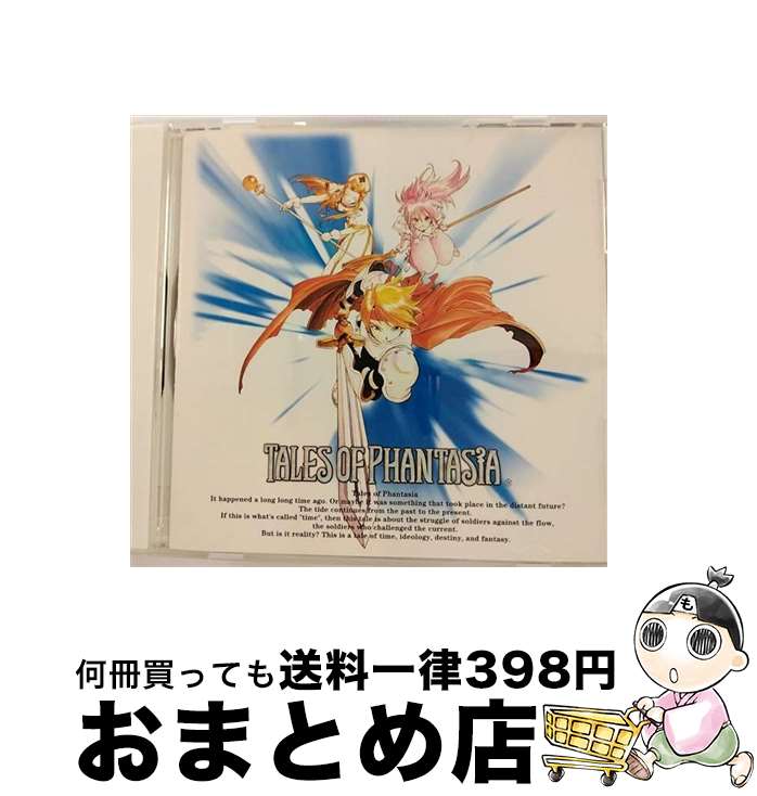 【中古】 テイルズ オブ ファンタジア Chapter2/CD/MACM-1044 / ドラマ, 草尾毅, 岩男潤子, かないみか, 伊藤健太郎, 柳瀬なつみ, 増谷康紀, 吉水孝宏, 中澤薫, 塩沢兼人, / CD 【宅配便出荷】