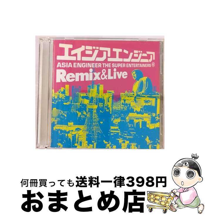 【中古】 Remix　＆　Live/CD/RZCD-45814 / エイジアエンジニア / rhythm zone [CD]【宅配便出荷】