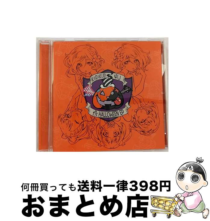 š -ZeroTREATORTREATʽס/CD󥰥12cm/VIZL-865 / KARAKURI / 4...
