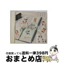 EANコード：4961524107698■通常24時間以内に出荷可能です。※繁忙期やセール等、ご注文数が多い日につきましては　発送まで72時間かかる場合があります。あらかじめご了承ください。■宅配便(送料398円)にて出荷致します。合計3980円以上は送料無料。■ただいま、オリジナルカレンダーをプレゼントしております。■送料無料の「もったいない本舗本店」もご利用ください。メール便送料無料です。■お急ぎの方は「もったいない本舗　お急ぎ便店」をご利用ください。最短翌日配送、手数料298円から■「非常に良い」コンディションの商品につきましては、新品ケースに交換済みです。■中古品ではございますが、良好なコンディションです。決済はクレジットカード等、各種決済方法がご利用可能です。■万が一品質に不備が有った場合は、返金対応。■クリーニング済み。■商品状態の表記につきまして・非常に良い：　　非常に良い状態です。再生には問題がありません。・良い：　　使用されてはいますが、再生に問題はありません。・可：　　再生には問題ありませんが、ケース、ジャケット、　　歌詞カードなどに痛みがあります。アーティスト：イメージ・アルバム枚数：1枚組み限定盤：通常曲数：15曲曲名：DISK1 1.今回のCDについて2.ラジオ・ファーストkiss☆物語3.キャラクターエッセイ4.おしえて恭子さん5.メロディ6.CM7.キャラクターエッセイ8.ピンチ DE デート9.CM10.キャラクターエッセイ11.メロディ12.キャラクターエッセイ13.エンディング14.CM15.Kiss・Kiss・Kissタイアップ情報：ラジオ・ファーストkiss☆物語 曲のコメント:SCRAP BOOK型番：MACM-1049発売年月日：1999年05月22日