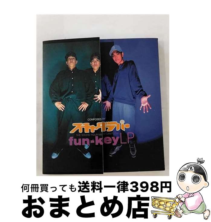 【中古】 FUN-KEY　LP/CD/WPC6-8510 / スチャダラパー, ROBO-CHU / ダブリューイーエー・ジャパン [CD]【宅配便出荷】