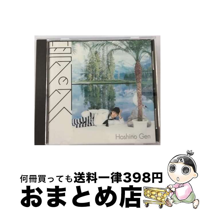 【中古】 夢の外へ/CDシングル（12cm）/VICL-36709 / 星野源 / ビクターエンタテインメント [CD]【宅配便出荷】