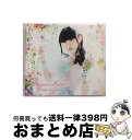 【中古】 Princess　Limited/CD/CNRA-0001 / 田村ゆかり / MAGES. [CD]【宅配便出荷】