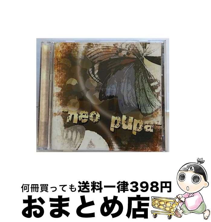 【中古】 neo　pupa/CD/DRRD-005 / VARIOUS / Double River Record [CD]【宅配便出荷】