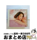 【中古】 テレサ・テン 時の流れに身をまかせ / テレサ・テン / ユニバーサル ミュージック [CD]【宅配便出荷】