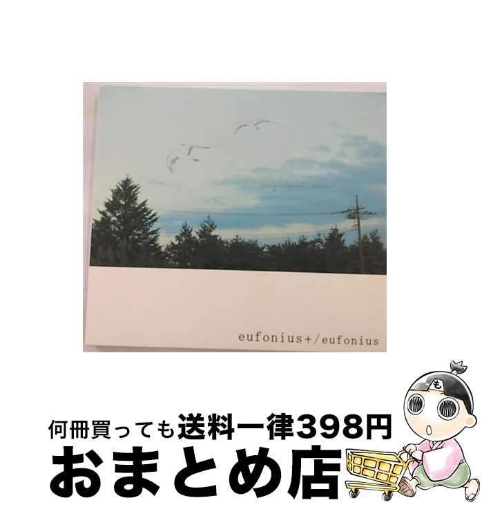 【中古】 eufonius＋ eufonius / eufonius/菊地創/riya / frequency⇒e [CD]【宅配便出荷】