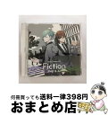 【中古】 うたの☆プリンスさまっ♪デュエットドラマCD「Fiction」嶺二&藍/CD/QECB-1083 / ドラマパート:黒崎蘭丸(CV.鈴木達央)、カミュ...
