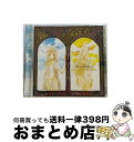 【中古】 フタリノワタシ/CD/KDSD-00137 / love solfege / ティームエンタテインメント [CD]【宅配便出荷】