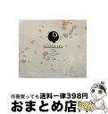 【中古】 BALLOOM　BEST/CD/DGLA-10017 / wowaka/古川本舗/ナノウ/OSTER&#34, BIG BAND&#34, project/アゴアニキ/すこっぷ/米津玄師/とくP / BALLOOM [CD]【宅配便出荷】