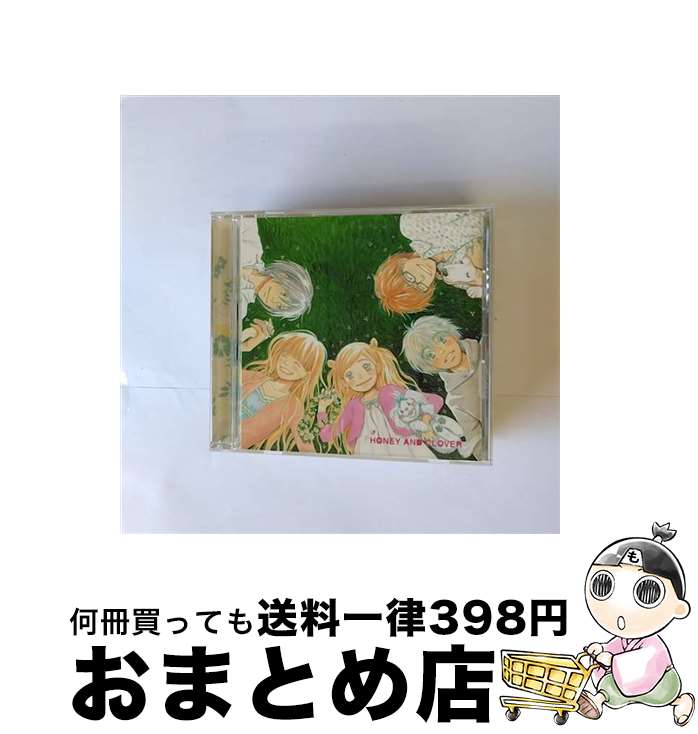 【中古】 ハチミツとクローバー　オリジナル・サウンドトラック/CD/SVWCー7285 / TVサントラ, スピッツ, THE BAND HAS NO NAME, スガシカオ, YUKI, スネオヘアー / アニプレックス [CD]【宅配便出荷】