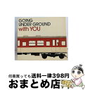 【中古】 BEST　OF　GOING　UNDER　GROUND　with　YOU/CD/VICL-61991 / GOING UNDER GROUND / ビクターエンタテインメント [CD]【宅配便出荷】