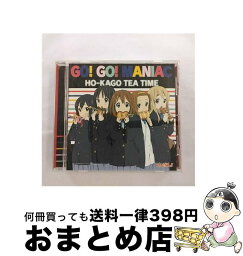 【中古】 GO！　GO！　MANIAC（初回限定盤）/CDシングル（12cm）/PCCG-70071 / 放課後ティータイム / ポニーキャニオン [CD]【宅配便出荷】