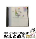 【中古】 モーツァルト療法Vol.1 もっと頭の良くなるモーツァルト/CD/PHCP-20382 / ヘブラー(イングリッド) / マーキュリー・ミュージックエ...