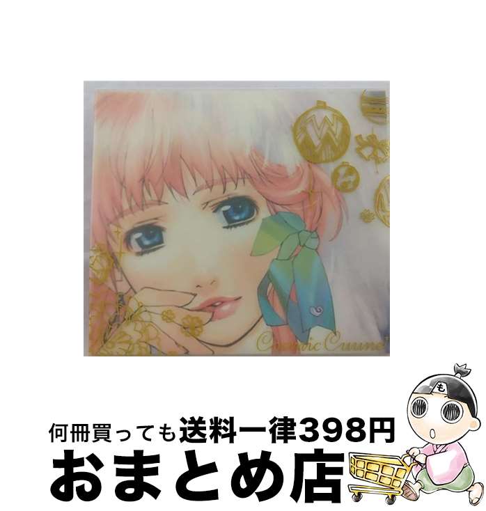 【中古】 マクロスF　cosmic　cuune/CD/VTCL-60230 / TVサントラ, ランカ・リー=中島愛, シェリル・ノーム starring May’n&ランカ・リー=中島愛, ランカ・リー=中島愛&シェリル・ / [CD]【宅配便出荷】