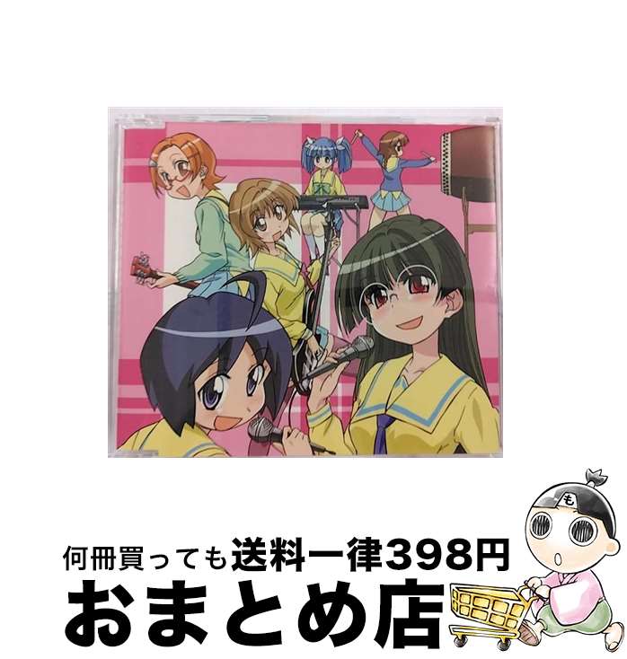 【中古】 黄色いバカンス/CDシングル（12cm）/KICM-3112 / 桃月学園1年C組 片桐姫子&橘玲 / キングレコード [CD]【宅配便出荷】