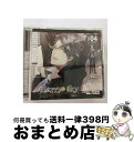 【中古】 星座彼氏シリーズVol．4「Starry☆Sky～Aries～」/CD/HO-0053 / 中村悠一 / honeybee [CD]【宅配便出荷】