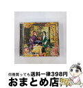 【中古】 いろは唄/CDシングル（12cm）/COCA-16353 / フェロ☆メン / コロムビアミュージックエンタテインメント [CD]【宅配便出荷】